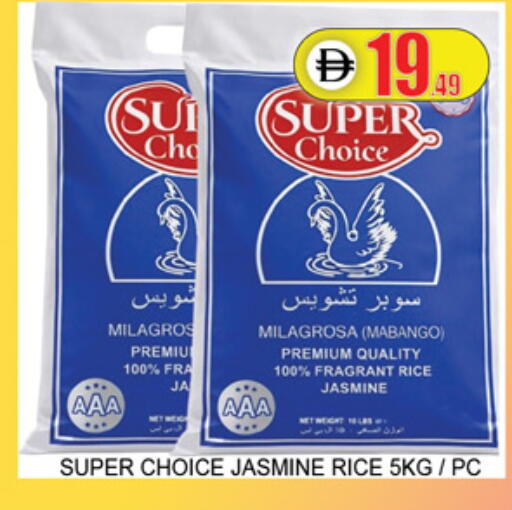 available at Lucky Center in UAE - Sharjah / Ajman