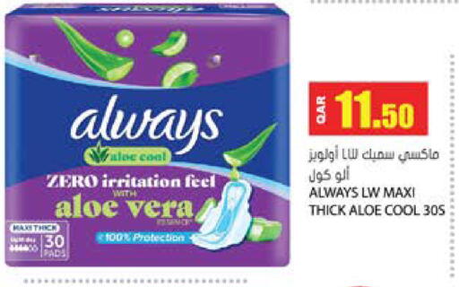 available at Grand Hypermarket in Qatar - Al Wakra