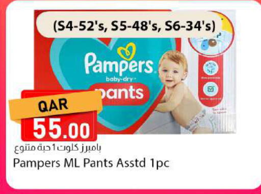 available at Dana Market in Qatar - Al Rayyan