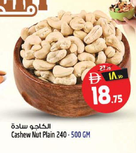 available at SAFARI HYPERMARKET  in UAE - Ras al Khaimah