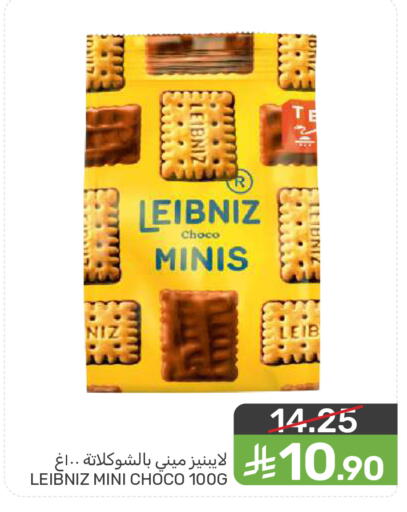 available at  مـزايــا in مملكة العربية السعودية, السعودية, سعودية - المنطقة الشرقية