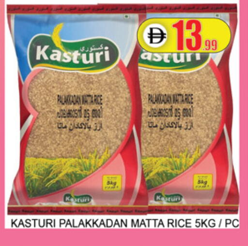 available at Lucky Center in UAE - Sharjah / Ajman