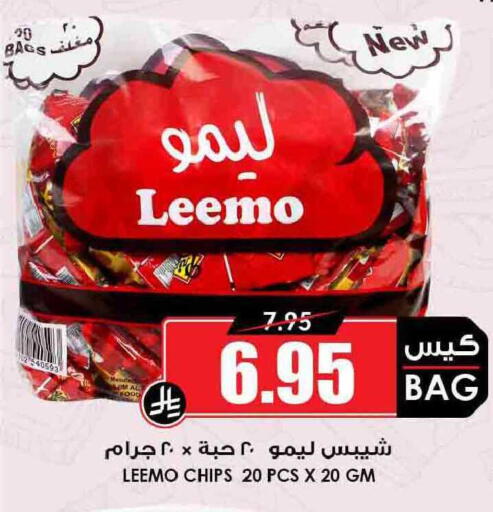 available at أسواق النخبة in مملكة العربية السعودية, السعودية, سعودية - سكاكا