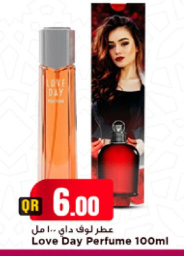 available at مرزا هايبرماركت in قطر - الشمال