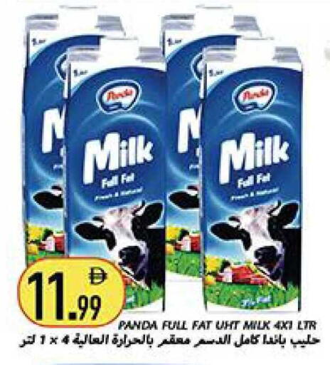 available at Rawabi Market Ajman in UAE - Sharjah / Ajman