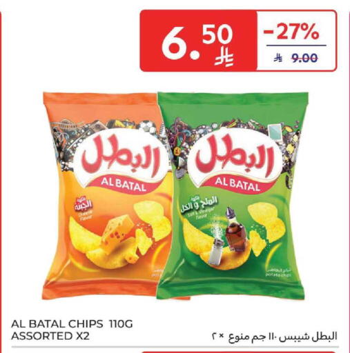 Potato available at كارفور in مملكة العربية السعودية, السعودية, سعودية - المنطقة الشرقية