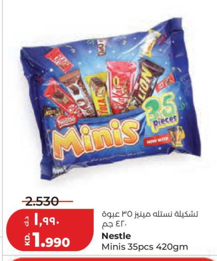 available at لولو هايبر ماركت in الكويت - محافظة الجهراء