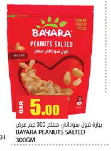 available at Grand Hypermarket in Qatar - Al-Shahaniya