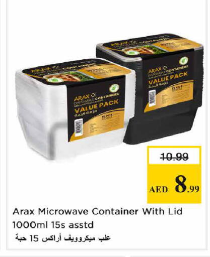 available at Nesto Hypermarket in UAE - Sharjah / Ajman