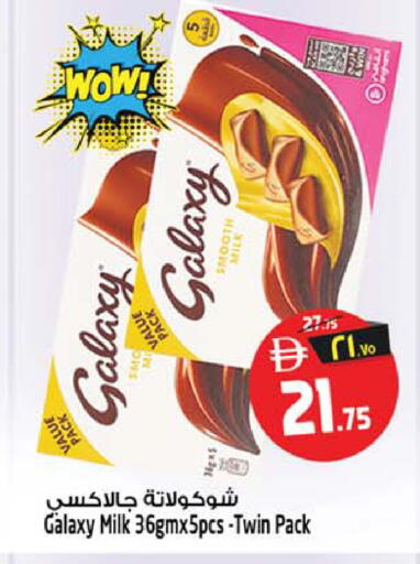 available at Safari Hypermarket  in UAE - Dubai
