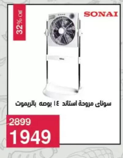 available at Mahmoud El Far in Egypt - Cairo