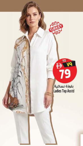 available at Safari Hypermarket  in UAE - Dubai