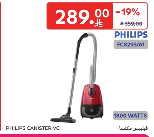 available at كارفور in مملكة العربية السعودية, السعودية, سعودية - المنطقة الشرقية