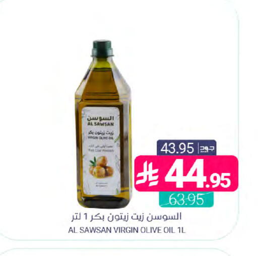 available at اسواق المنتزه in مملكة العربية السعودية, السعودية, سعودية - المنطقة الشرقية