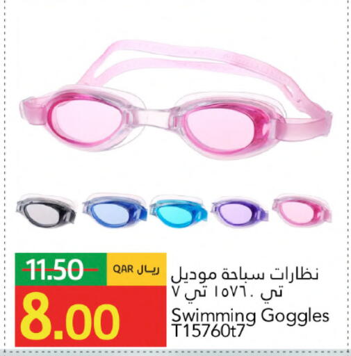 available at Gulf Food Center in Qatar - Al Shamal