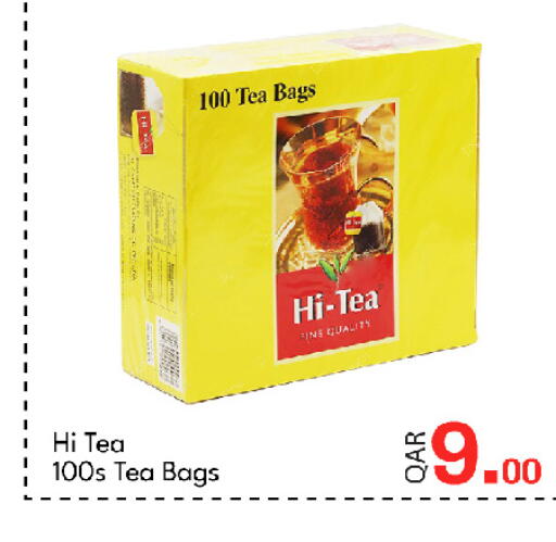 available at جي-ماكس هايبرماركت in قطر - الوكرة