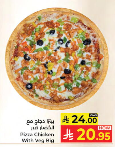 available at كبايان هايبرماركت in مملكة العربية السعودية, السعودية, سعودية - جدة