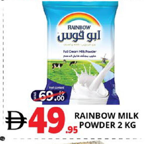 available at اكسبرس المدينة هايبرماركت in الإمارات العربية المتحدة , الامارات - أبو ظبي
