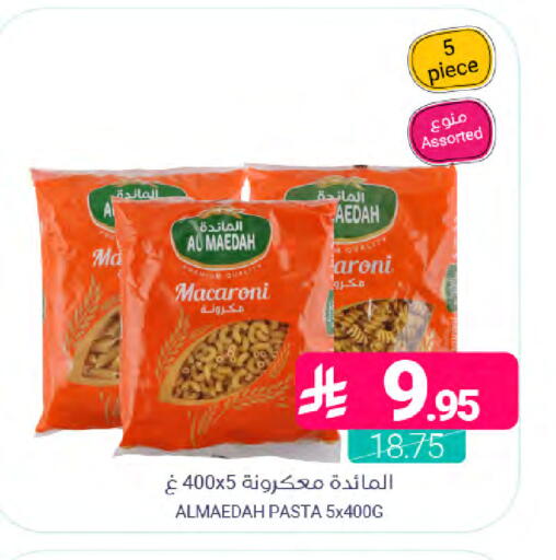 available at اسواق المنتزه in مملكة العربية السعودية, السعودية, سعودية - المنطقة الشرقية