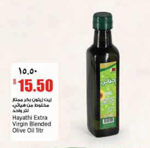 available at ريتيل مارت in قطر - الوكرة