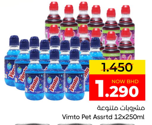 Raspberry available at Day to Day Discount Center in Bahrain