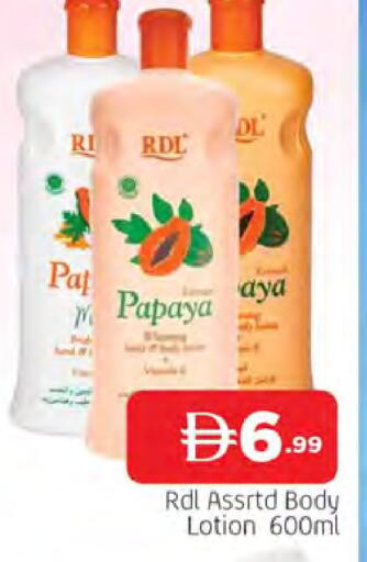 Papaya available at المدينة in الإمارات العربية المتحدة , الامارات - الشارقة / عجمان