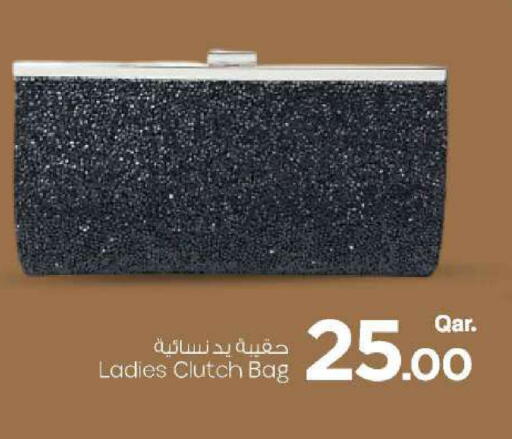 available at مارك & سيف in قطر - الضعاين