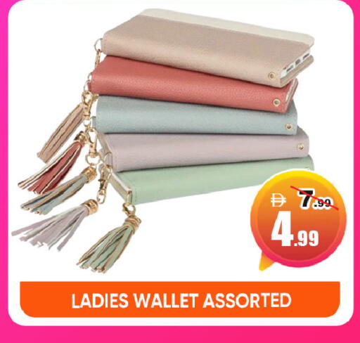 available at ليبتس هايبرماركت in الإمارات العربية المتحدة , الامارات - ٱلْعَيْن‎