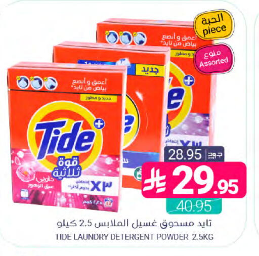 available at اسواق المنتزه in مملكة العربية السعودية, السعودية, سعودية - المنطقة الشرقية