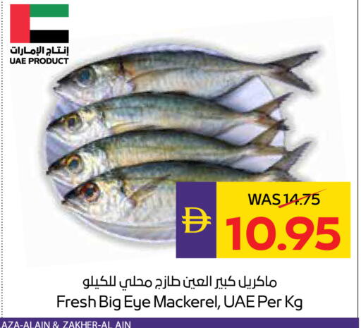 available at ADCOOP in UAE - Al Ain