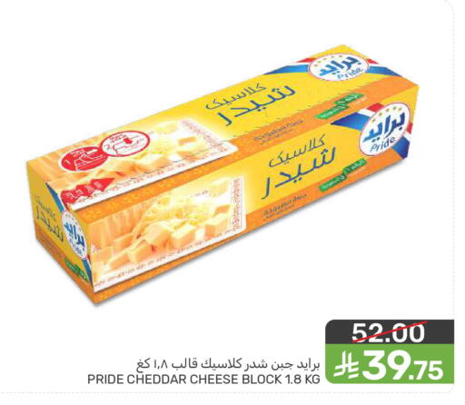 available at Mazaya in KSA, Saudi Arabia, Saudi - Dammam