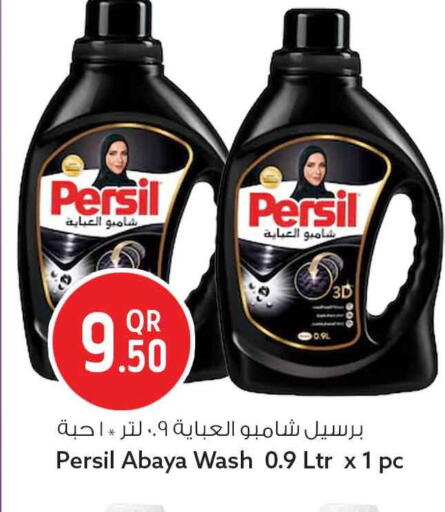 available at سفاري هايبر ماركت in قطر - الوكرة
