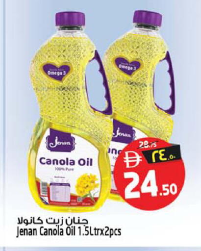 available at Safari Hypermarket  in UAE - Dubai