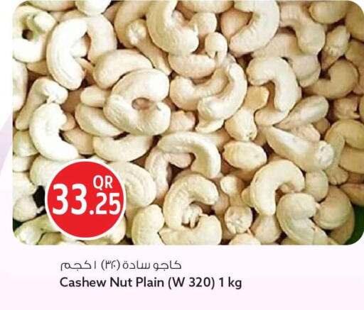 available at سفاري هايبر ماركت in قطر - الشحانية