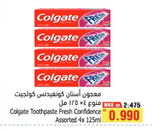 available at Al Helli in Bahrain