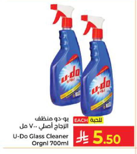 available at Kabayan Hypermarket in KSA, Saudi Arabia, Saudi - Yanbu
