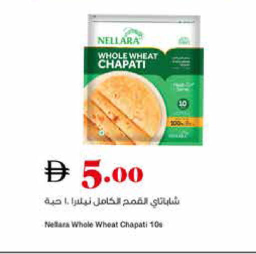 available at تروليز سوبرماركت in الإمارات العربية المتحدة , الامارات - دبي