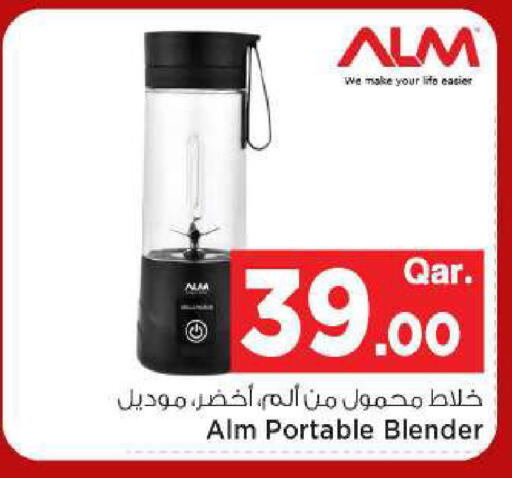 available at مارك & سيف in قطر - الضعاين