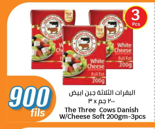 available at سيتي هايبرماركت in الكويت - محافظة الجهراء