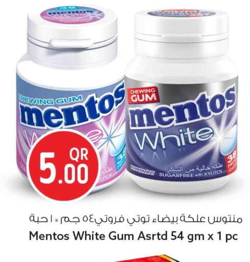 available at سفاري هايبر ماركت in قطر - الوكرة