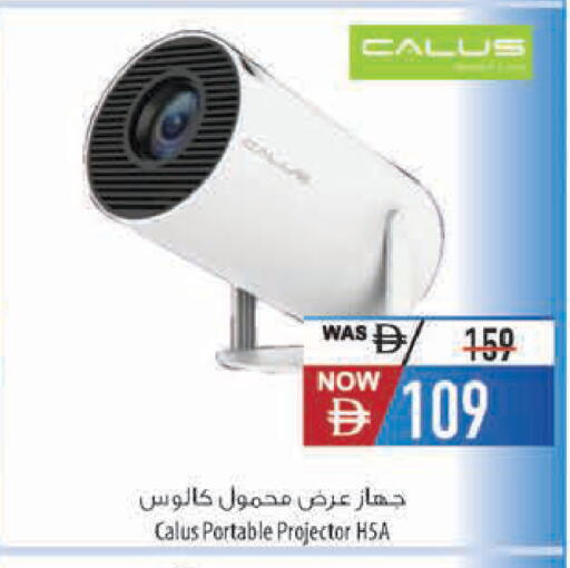 available at Safeer Market in UAE - Al Ain