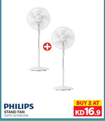 available at X-Cite in Kuwait - Kuwait City
