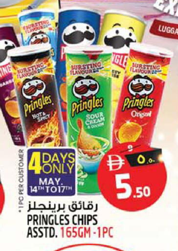 available at SAFARI HYPERMARKET  in UAE - Ras al Khaimah
