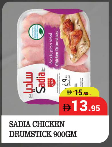 available at كيرالا هايبرماركت in الإمارات العربية المتحدة , الامارات - رَأْس ٱلْخَيْمَة