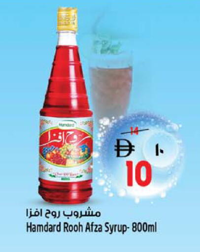 available at Safari Hypermarket  in UAE - Dubai