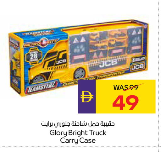 available at ADCOOP in UAE - Al Ain