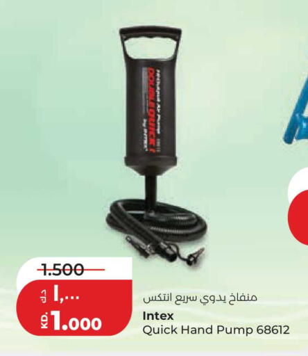 available at لولو هايبر ماركت in الكويت - محافظة الجهراء