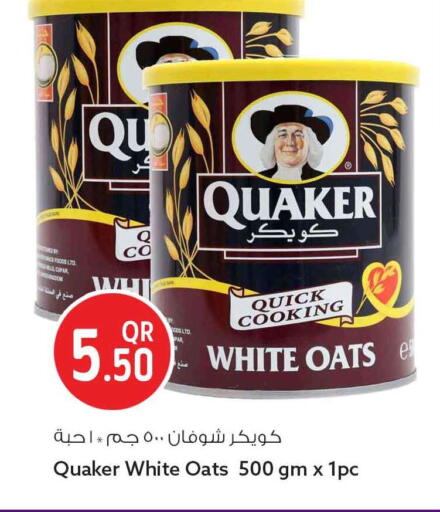 available at سفاري هايبر ماركت in قطر - الوكرة