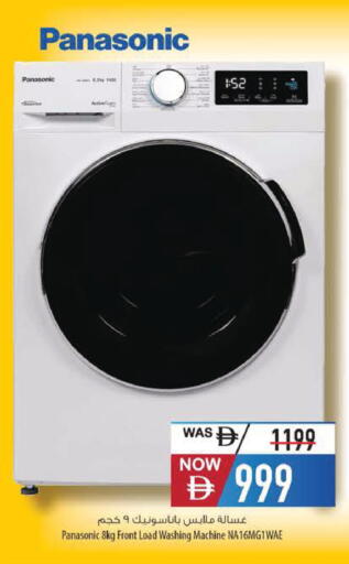 available at Safeer Market in UAE - Ras al Khaimah