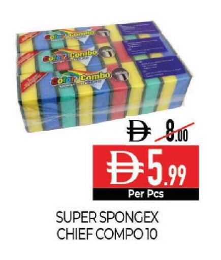 available at Delice Supermarket in UAE - Abu Dhabi